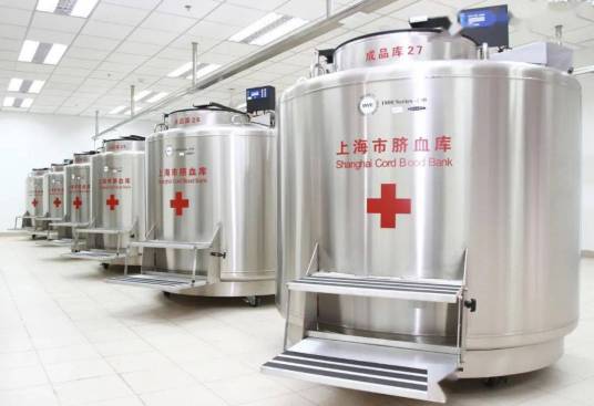 上海市脐带血造血干细胞库