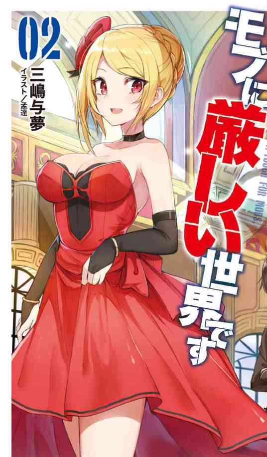 安洁莉卡·拉法·雷德格里夫