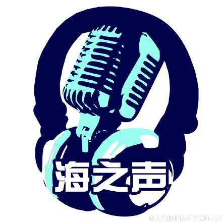 海之声（婚礼公司）