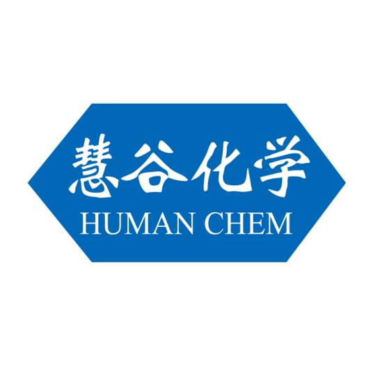 广州慧谷化学有限公司