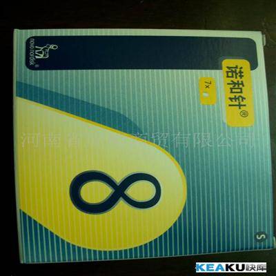 诺和诺德(中国)制药有限公司