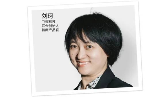 刘珂（美国马里兰大学工程硕士、博士）