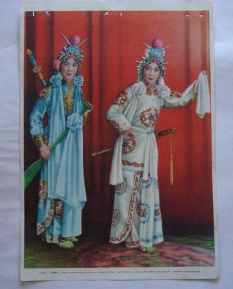 白蛇传（1955年周诗禄导演电影）