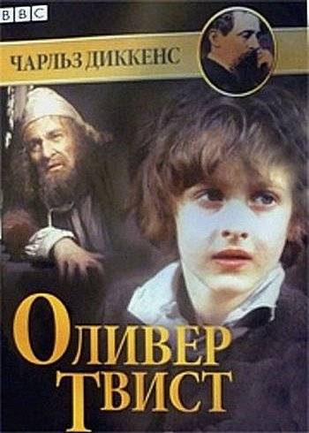 雾都孤儿（英国1985年Gareth Davies导演电视剧）