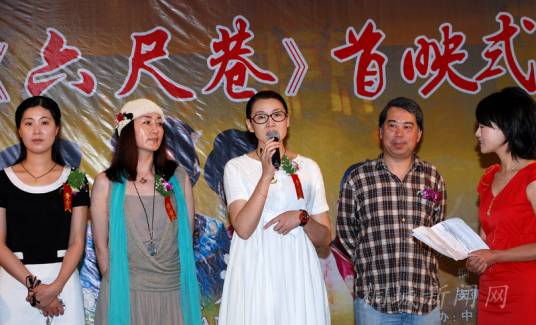 六尺巷(2011年苑原 、潘明光执导的剧情电影)