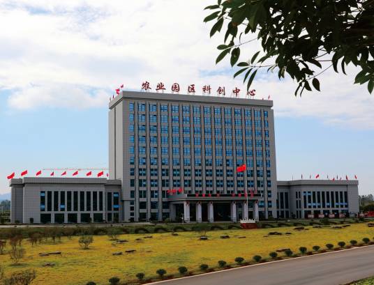 湖南湘西国家农业科技园区