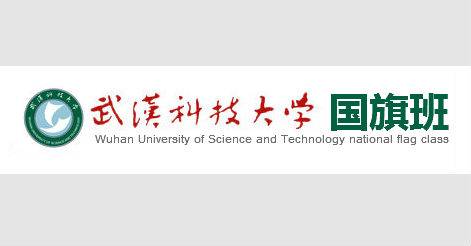 武汉科技大学国旗班