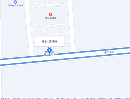 康庄大道(盐城市盐都区康庄大道)