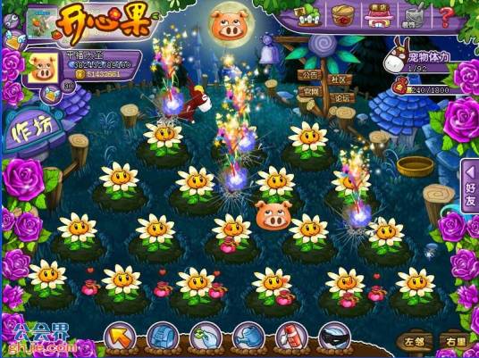 开心果(玩酷工作室推出的休闲类社交游戏)